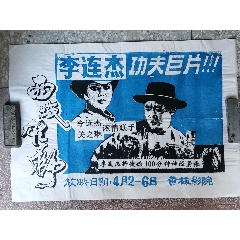 怎么买假的日本順心會看護醫療大學毕业证